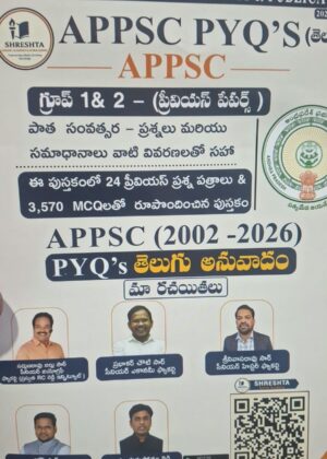 SHRESHTA ONLINE ACADEMY ( APPSC PYQ'S)