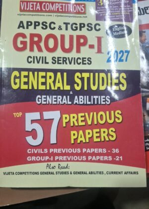VIJETA COMPETITIONS (GENERAL STUDIES & GENERAL ABILITIES) APPSC &TGPSC GROUP-I CIVIL SERVICES (57 PREVIOUS PAPERS) 2027