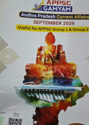 Sarat Chandra (Andhra Pradesh Current Affairs) SEPTEMBER 2026