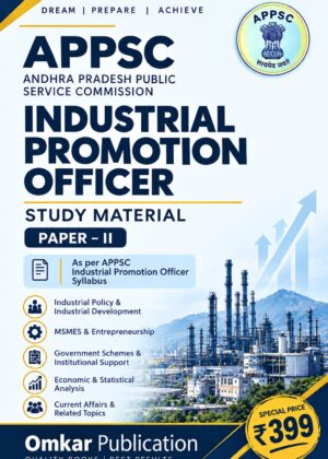 APPSC (INDUSTRIAL PROMOTION OFFICER)  STUDY MATERIAL  PAPER - II (by Omkar publication)