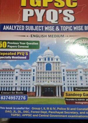 SANDEEP PUBLICATION ( TGPSC