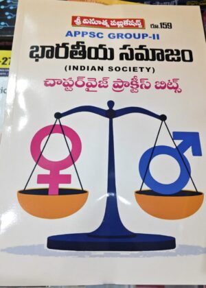 Vinutna publication (APPSC GROUP-II భారతీయ సమాజం ( INDIAN SOCIETY) chapter wise previous bits