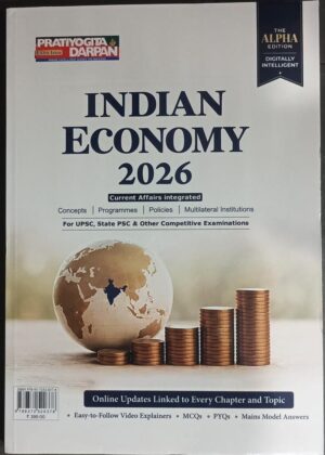 Indian Economy 2026 – The Alpha Edition (Pratiyogita Darpan Extra Issue) current affairs