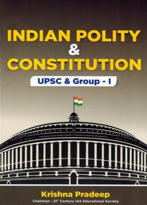 Indian Polity & Constitution (UPSC & Group 1) by Krishna Pradeep