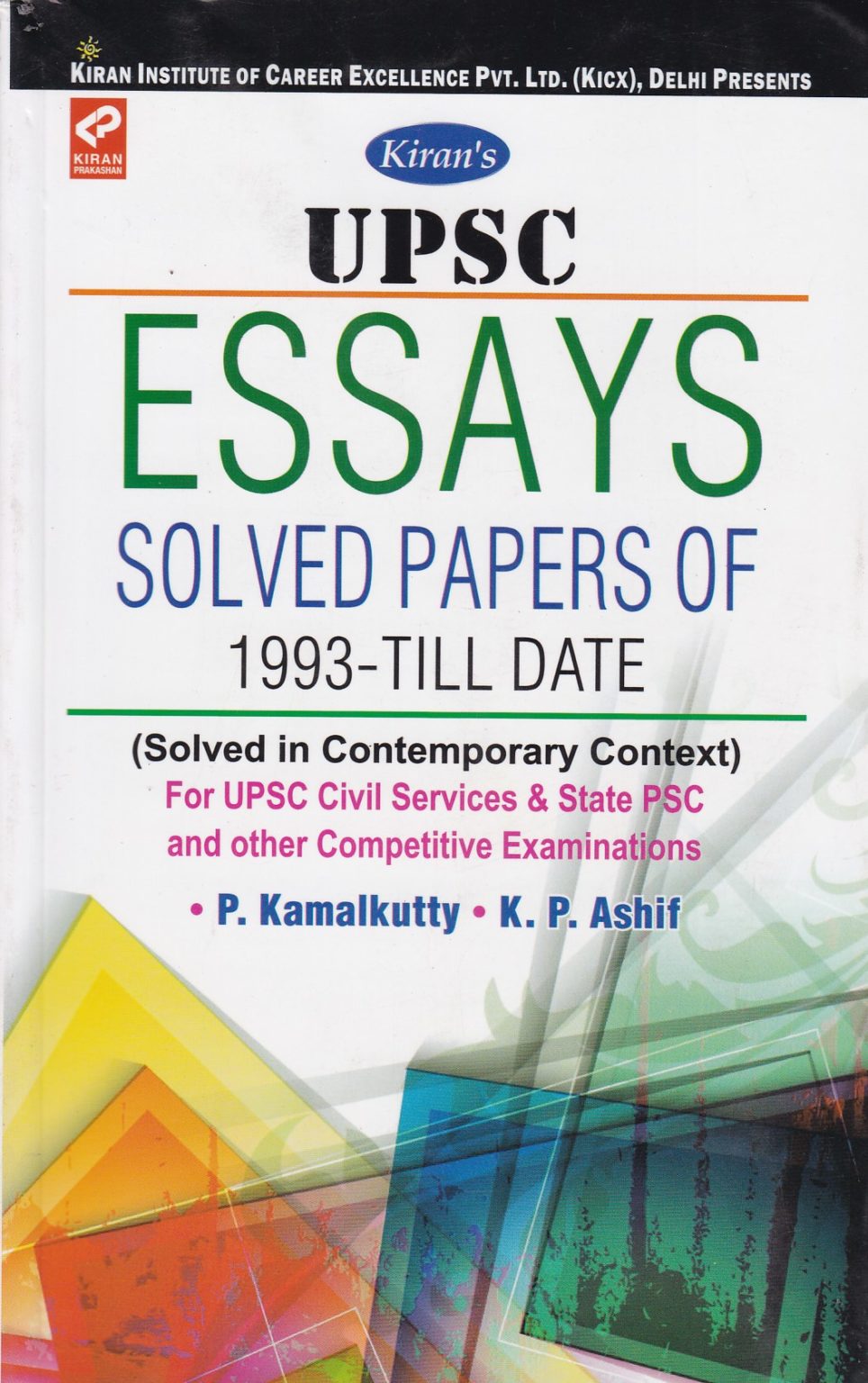 essay papers for sale