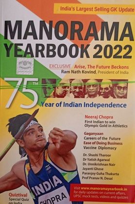 Manorama Yearbook 2022