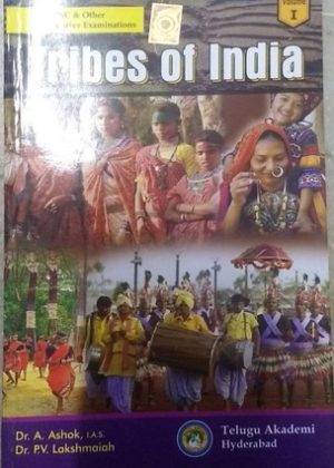 Tribes of India - Volume 1