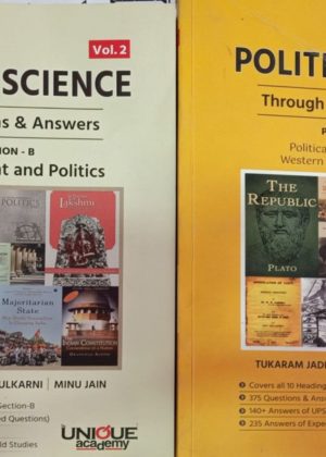 Unique Academy - Political Science (Paper 1) (Vol 1 & 2)