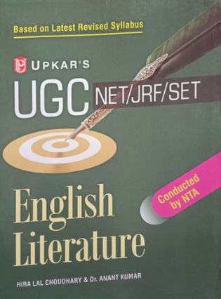 Upkar's UGC English Literature