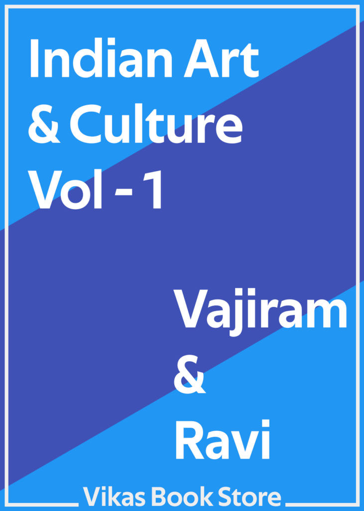 Vajiram & Ravi - Indian Art & Culture (Vol - 1) – Vikas Book Store