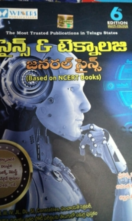 Winners - Science & Technology (General Science) Telugu