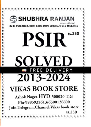 SHUBRA RANJAN PSIR solved 2013-2024