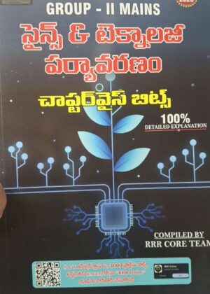 RRR PUBLICATIONS (APPSC GROUP - II MAINS  (2 Edition 2026)  సైన్స్ & టెక్నాలజీ పర్యావరణం చాప్టర్వెస్ బిట్స్  (Science & Technology Environment Chapterwise Bits)